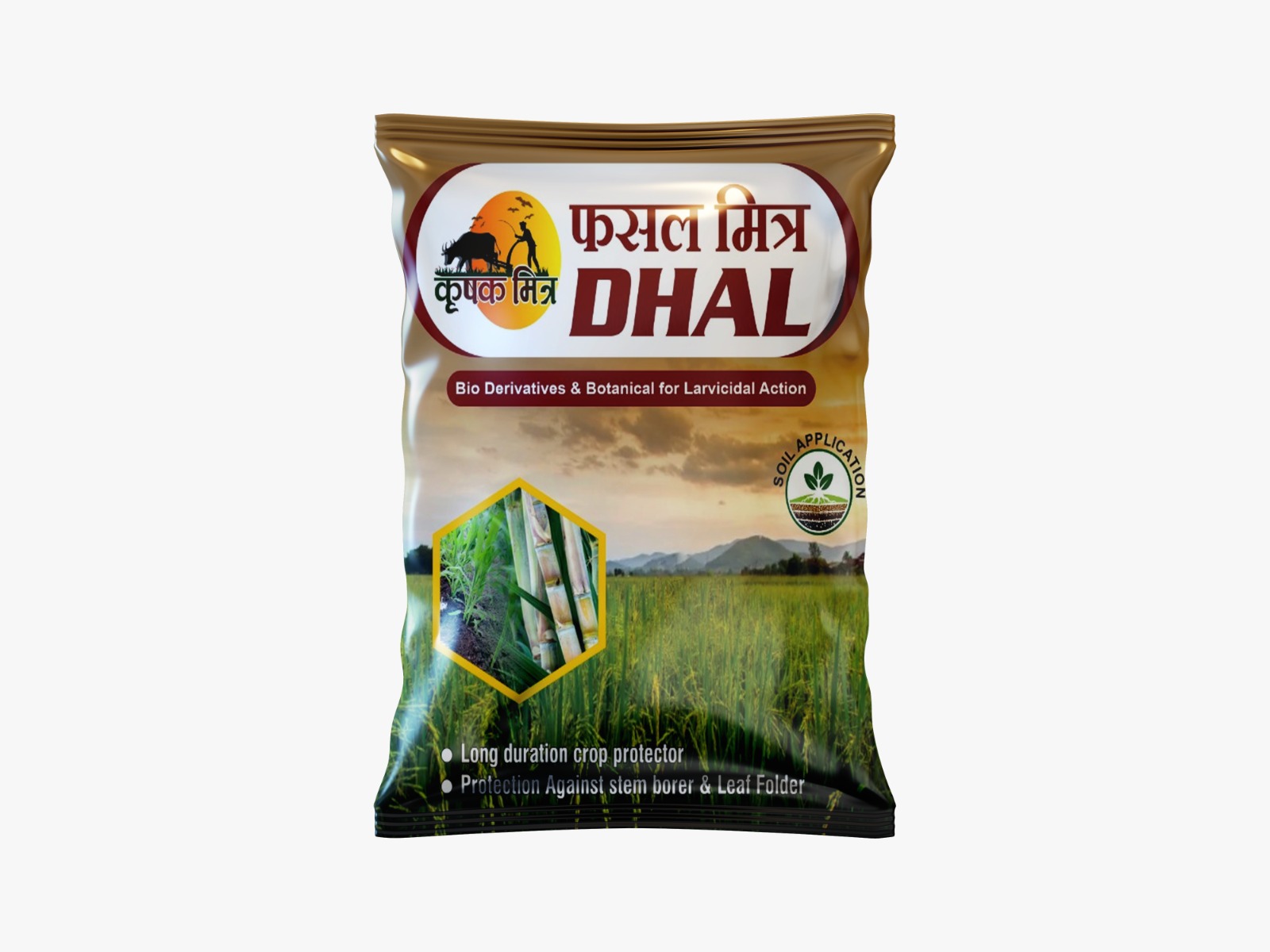 Agricultural Product 2